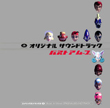 Bust A Move Original Soundtrack